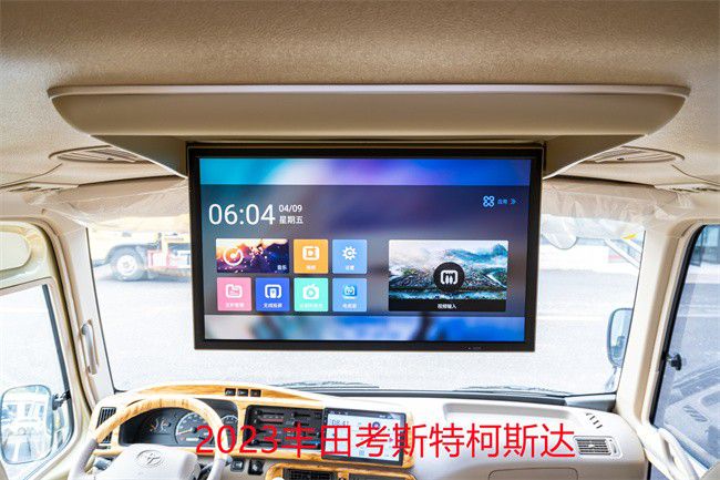 榆林丰米乐M6 米乐田考斯特商务车6 -20座价格(图3)