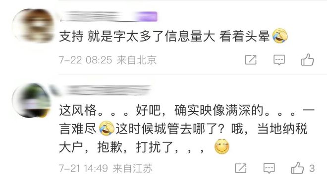 米乐 M6米乐椰树椰汁又凭总部大楼设计火了！(图3)