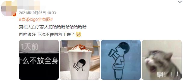 米乐 M6米乐椰树椰汁又凭总部大楼设计火了！(图8)