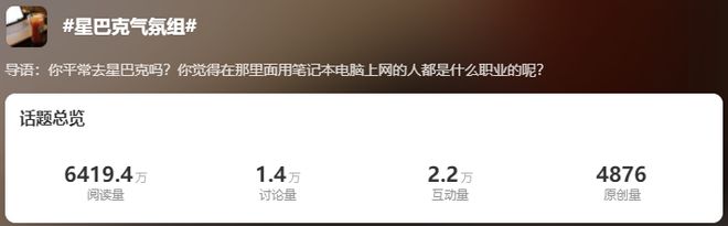 米乐 M6米乐椰树椰汁又凭总部大楼设计火了！(图9)