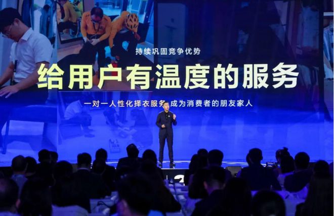 米乐 M6米乐海澜集团董事长周立宸将受邀出席2023中国电子商务大会(图2)