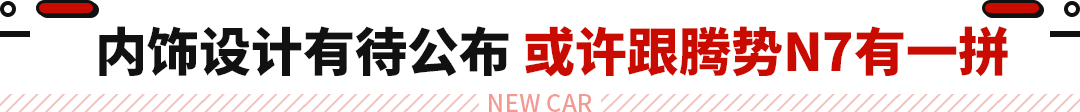 米乐M6 米乐堪称比亚迪最美SUV！全新车型官图发布 平替版帕拉梅拉？(图2)