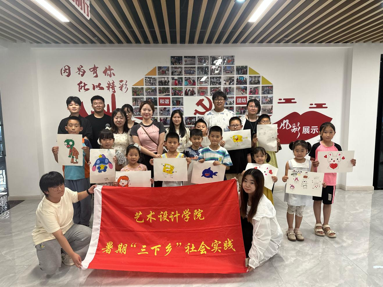 山东商务职业学院艺术设计学院开展暑期“三下乡”社会实米乐 M6米乐践活动(图4)