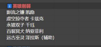 米乐M6 米乐打野选手提前退出FMVP争夺？LOL设计师钦定降低打野位15%影响力(图7)