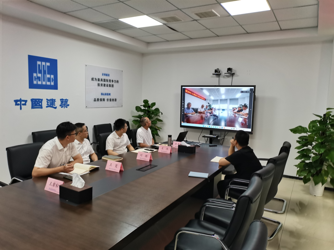 中建交通召开风电及光伏项目EPC设计管理专题研讨会米乐M6 米乐(图1)