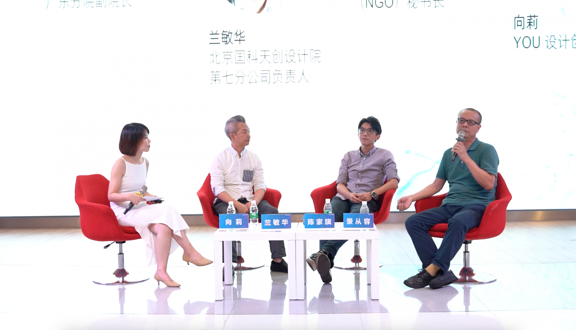 设计师如何通过城市微更新提升市民幸福米乐M6 米乐感？南国书香节深圳分会场“城市空间设计”对谈活动举办(图1)