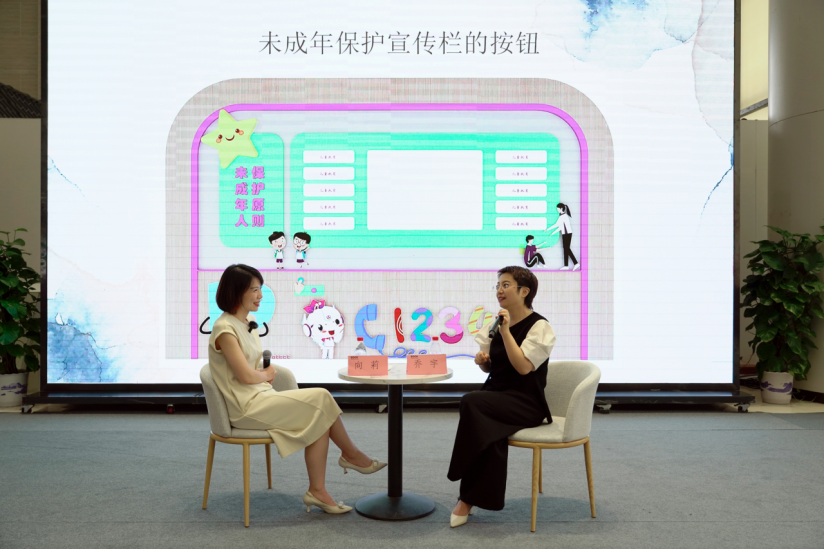 深圳设计师谈公共阵地建设中的“米乐M6 米乐柔软”与“温度”(图1)