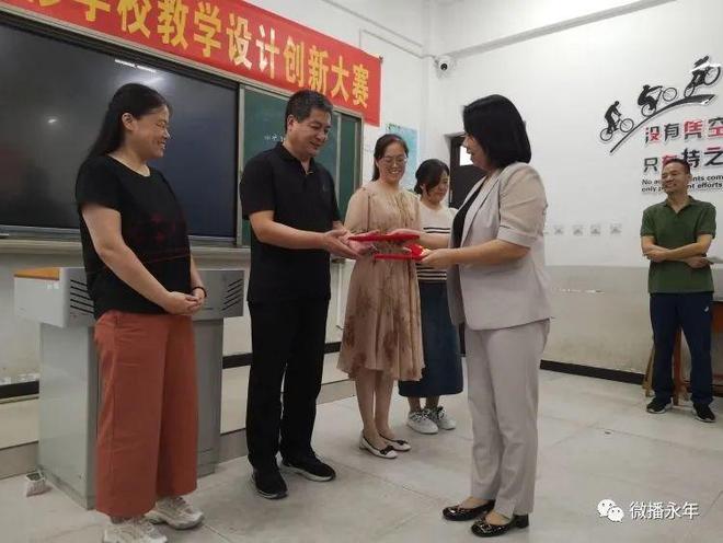 【坚定信心 攻坚克难 决胜全年】区教师进修学校举米乐 M6米乐行教学设计创新大赛(图1)
