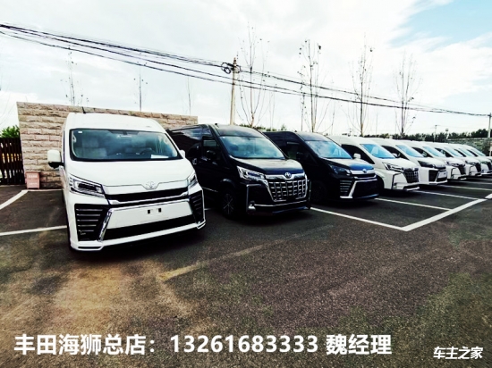 定西丰田海狮4S米乐 M6米乐店~~~丰田海狮商务专卖店(图1)