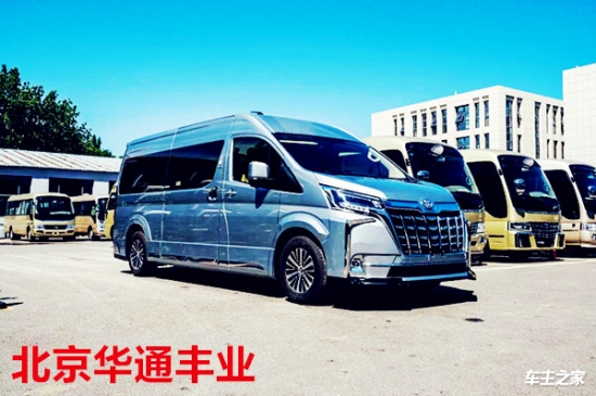 定西丰田海狮4S米乐 M6米乐店~~~丰田海狮商务专卖店(图3)