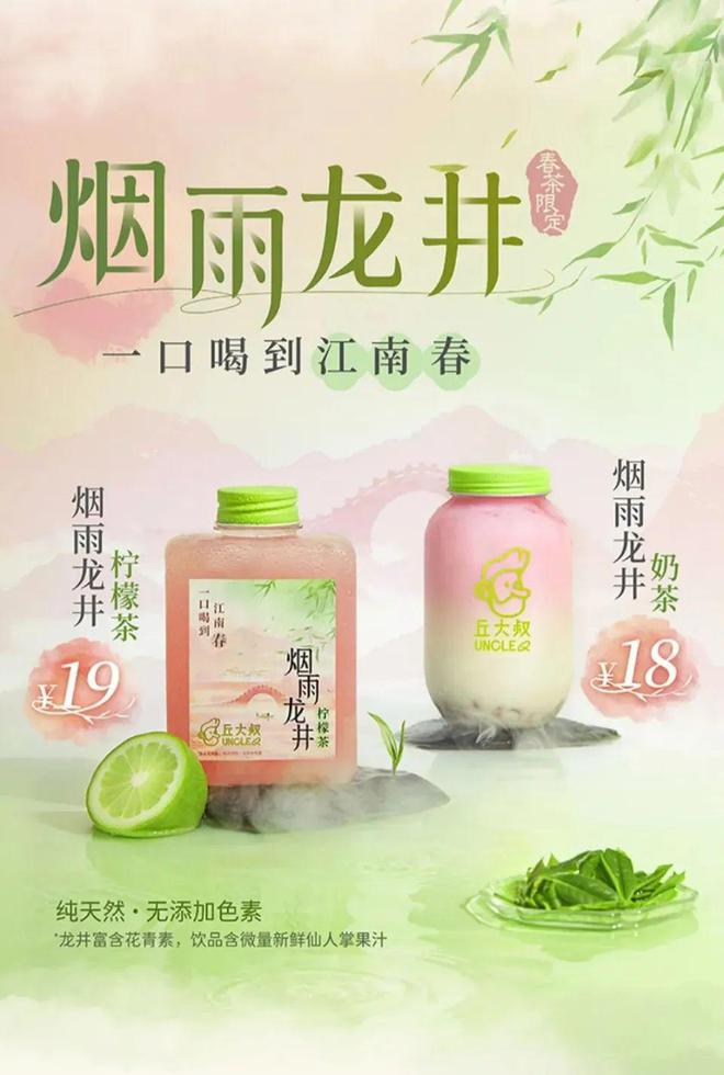 米乐M6 米乐160种常用的配色方案把设计调性拿捏得死死的(图11)