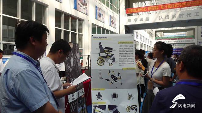 第二十届山东省大学生机米乐 M6米乐电产品创新设计竞赛决赛在日照职业技术学院开幕(图2)