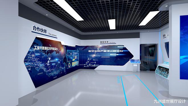 山东米乐 M6米乐九洲盛世企业展厅设计对于品牌理念的构思有哪些看点？(图1)