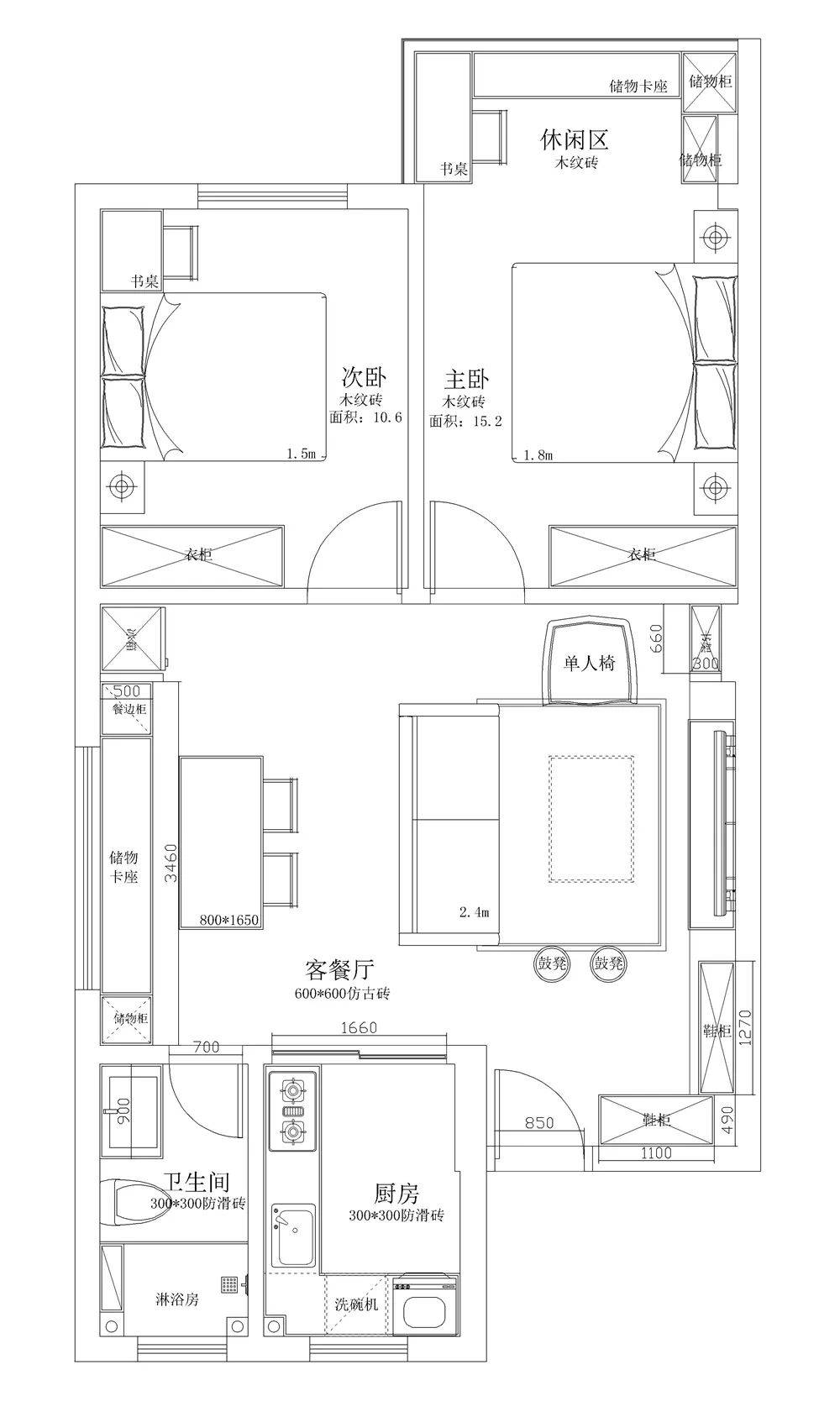 想拥有米乐M6 米乐一间75平的美式风小户型？这样设计客餐厅感觉宽敞无比！(图1)