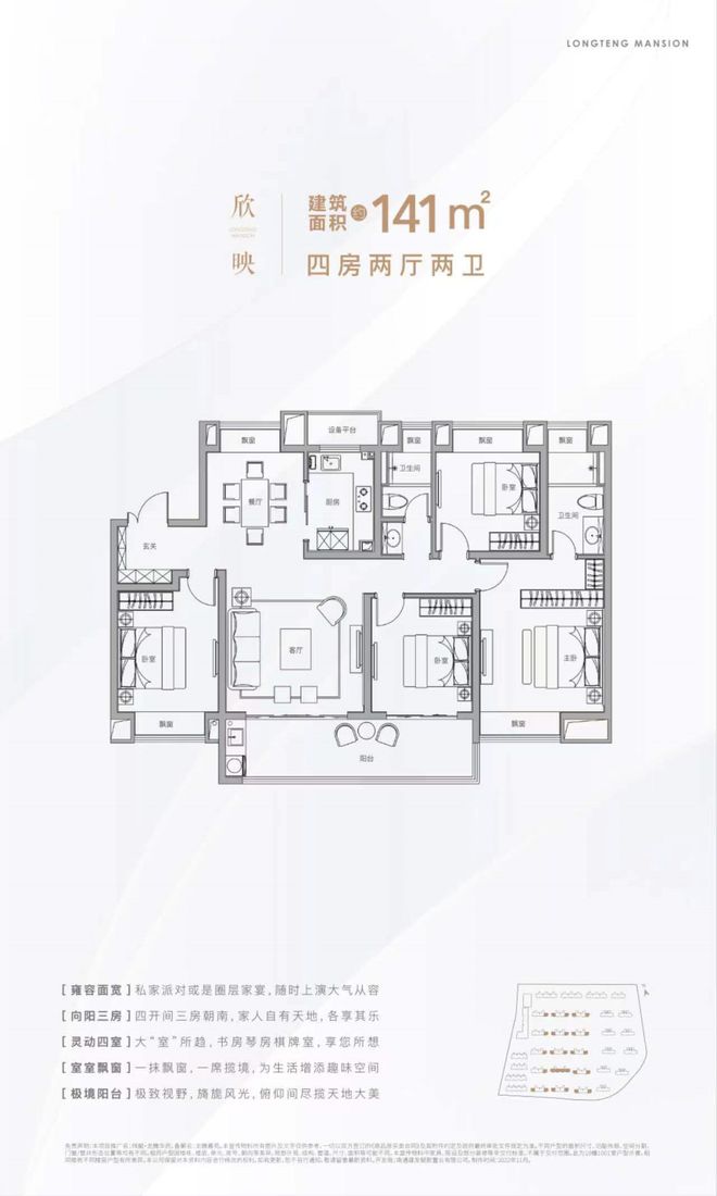 米乐M6 米乐15公顷！能达商务区TOD商务综合体来了！(图6)