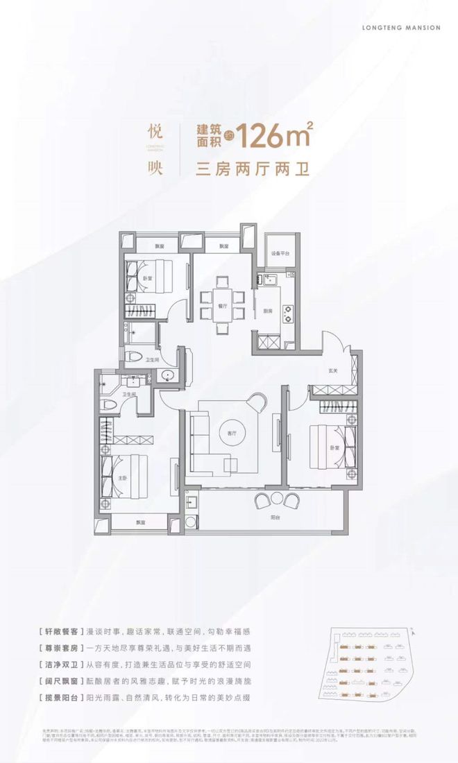米乐M6 米乐15公顷！能达商务区TOD商务综合体来了！(图5)