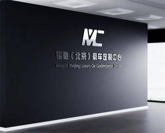 奔驰V260L豪华一款用来享受的商务米乐 M6米乐(图8)
