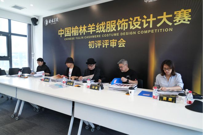 中国榆林羊绒服饰设计大赛总决赛颁奖礼暨榆林羊绒xJIWENB米乐M6 米乐O联名作品发布会即将举办(图1)