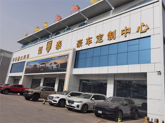 商务接待中的王者奔驰斯宾特多种升级方案米乐 M6米乐(图1)