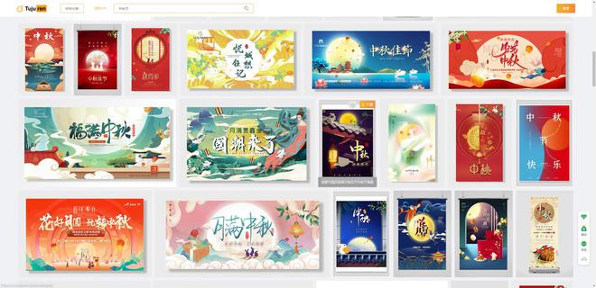 米乐M6 米乐中秋节海报图片 - 中秋团圆展板设计素材模板(图2)