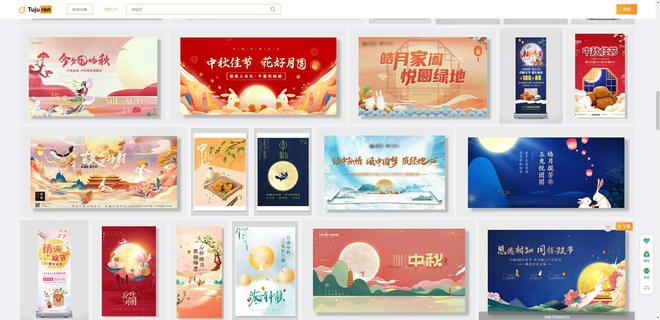 米乐M6 米乐中秋节海报图片 - 中秋团圆展板设计素材模板(图3)