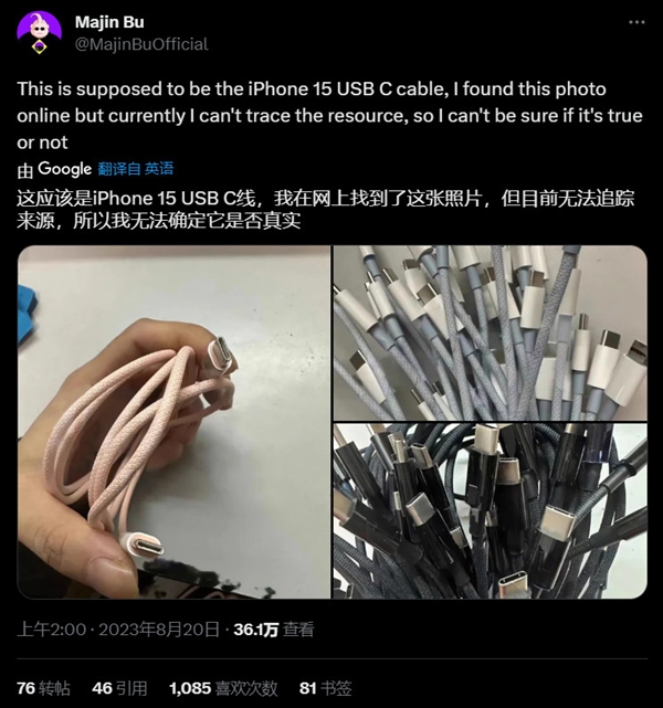 祖传设计没了！i米乐M6 米乐Phone 15系列这些改变值得关注(图4)