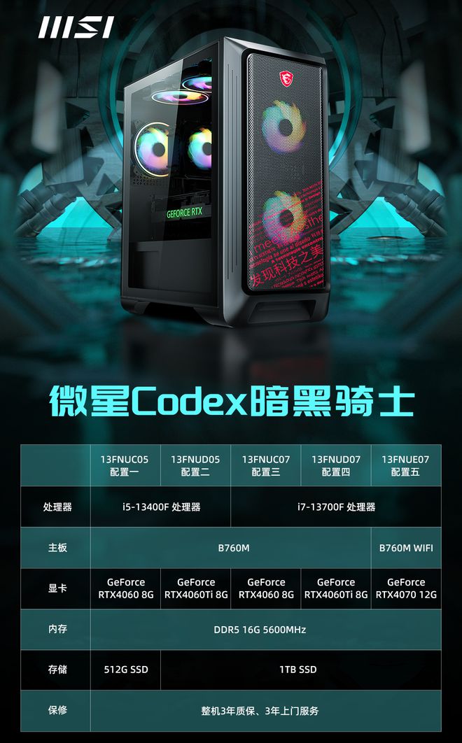 【简讯】AMD公布RX 78007700 XT公版设计；高通扩展骁龙G系列SoC…米乐 M6米乐(图6)