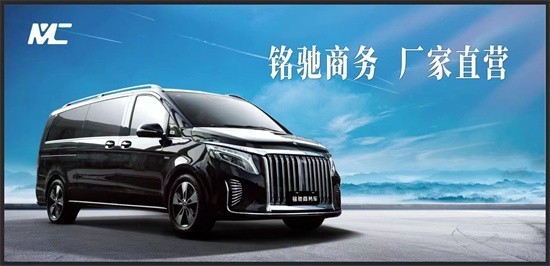 米乐 M6米乐奔驰V260商务车七座高顶双色外观迈巴赫(图7)