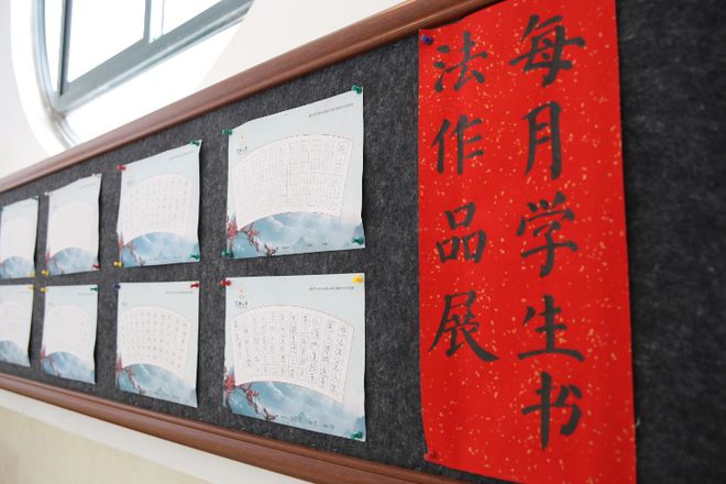 “云上书法”贡献云慧米乐 M6米乐智慧 重庆两江新区云慧小学获全球未来教育设计大赛一等奖(图3)