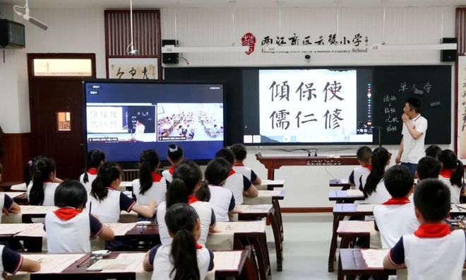 “云上书法”贡献云慧米乐 M6米乐智慧 重庆两江新区云慧小学获全球未来教育设计大赛一等奖(图6)