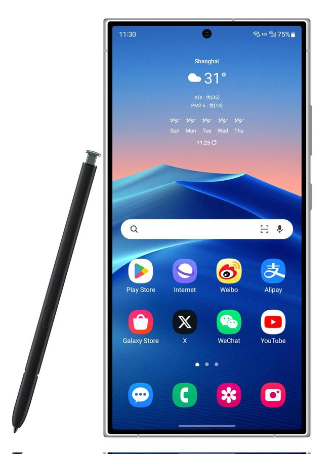 三星Galaxy S24 Ultra手机高清米乐 M6米乐渲染对比：李一焕操刀的首版设计(图1)