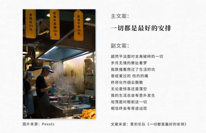 版面设计的10种类型没灵感时候的救星！米乐 M6米乐(图1)