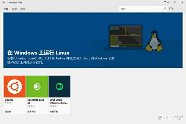 米乐 M6米乐仅从设计和原理等技术角度看Windows比Linux系统更先进(图2)