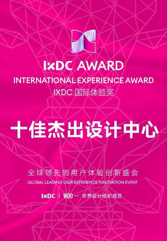 这次获奖的小米设计师不太米乐M6 米乐一样！(图1)