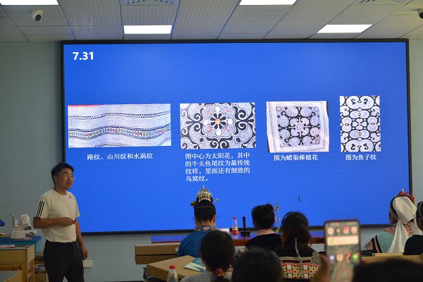 “贵州少数民族米乐M6 米乐服饰图案的文创设计实践讲座”顺利完成(图2)