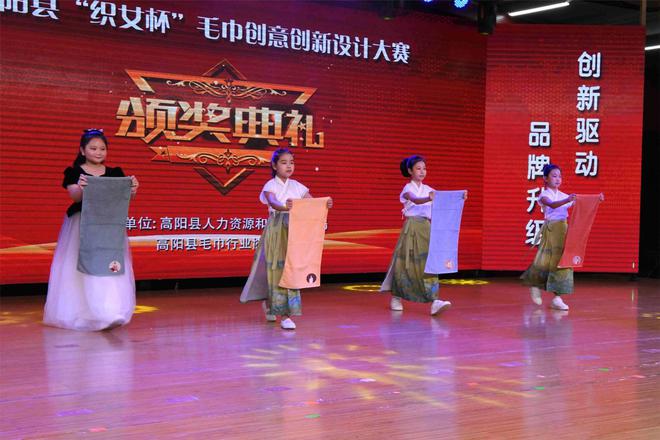 河北高阳：激发毛巾设计创新活力 助力纺织产业米乐 M6米乐发展(图3)