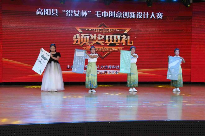 河北高阳：激发毛巾设计创新活力 助力纺织产业米乐 M6米乐发展(图2)
