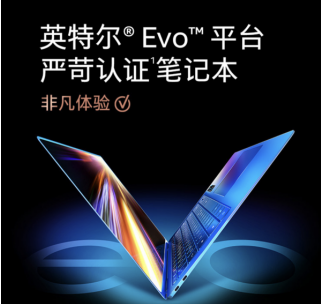 4K OLED翻转屏形态多变 灵耀X逍遥专为高阶商米乐 M6米乐务而生(图4)