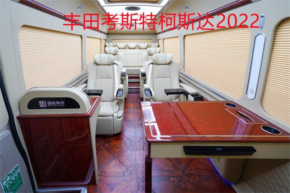 丰米乐 M6米乐田考斯特14座报价 考斯特图片配置(图2)
