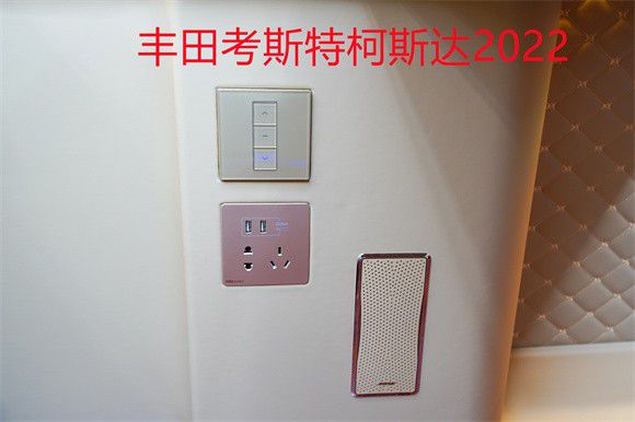 丰米乐 M6米乐田考斯特14座报价 考斯特图片配置(图3)
