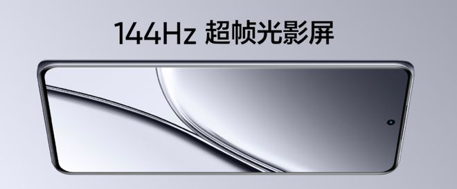 米乐M6 米乐全新线震撼发布：顶级性能、独特设计、卓越体验起售价2999元(图4)