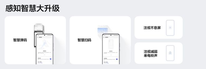 米乐M6 米乐全新线震撼发布：顶级性能、独特设计、卓越体验起售价2999元(图7)