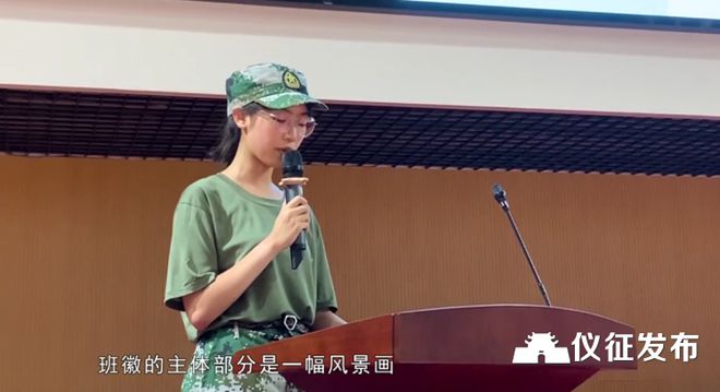 米乐M6 米乐仪征中学举行高一新生班旗、班徽、班训设计评比活动！(图1)