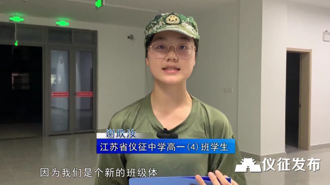 米乐M6 米乐仪征中学举行高一新生班旗、班徽、班训设计评比活动！(图3)