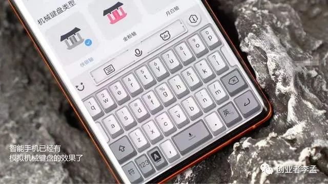 为啥现在的智能手机不再设计物理键盘了？米乐M6 米乐(图2)