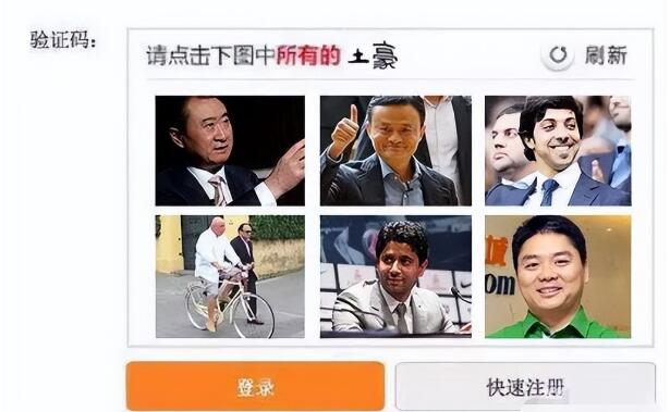 米乐 M6米乐AI“攻破”验证码系统原来这些反人类设计的验证码只难住了“我”(图3)