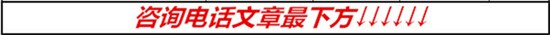 米乐M6 米乐丰田考斯特14座接待版价格改装订制热线(图1)