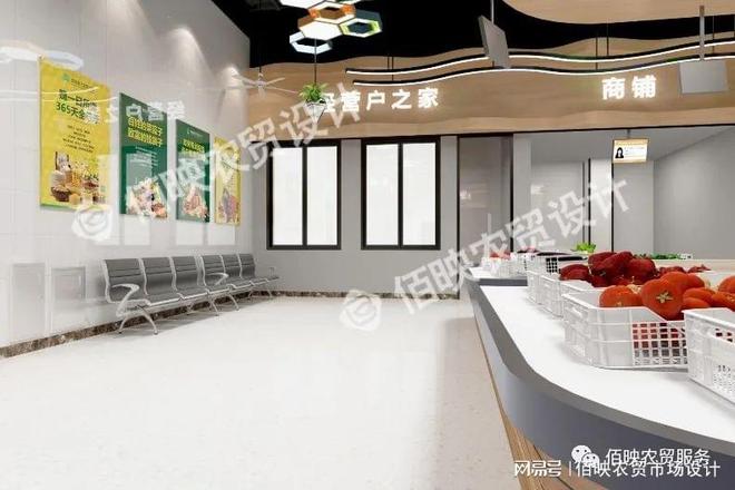 米乐M6 米乐宜人与便捷——农贸市场设计之道(图3)