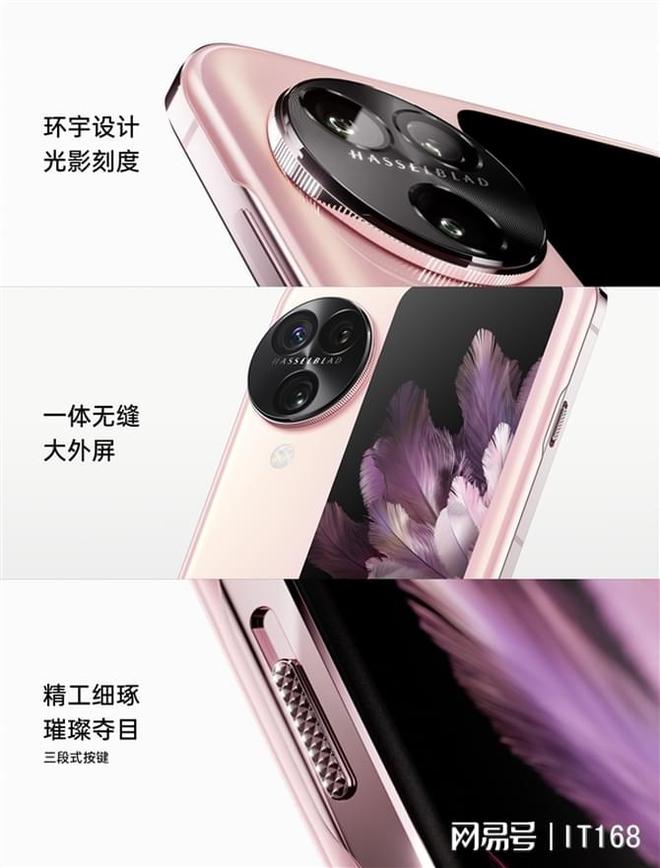 设计大师OPPO再次秀技术：Find N3 Flip带来精致、优雅的折叠美学米乐M6 米乐(图3)