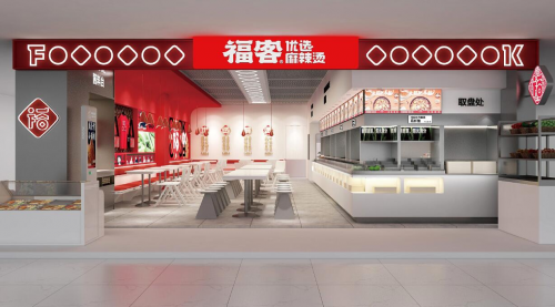 咖啡店设计排行榜单前十强（附设计作品图片）米乐 M6米乐(图4)